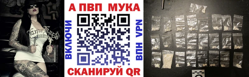 Наркота Шацк COCAIN  Амфетамин  Меф мяу мяу  Alpha-PVP  ГАШ  Каннабис 