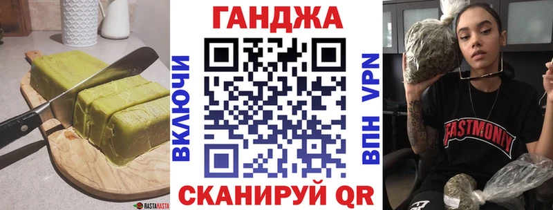 Еда ТГК марихуана  Шацк 