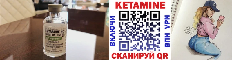 кракен сайт Шацк Кетамин ketamine