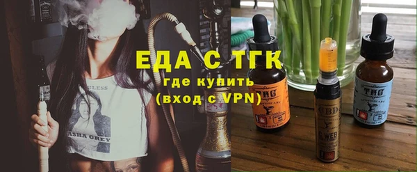 тгк Алексеевка