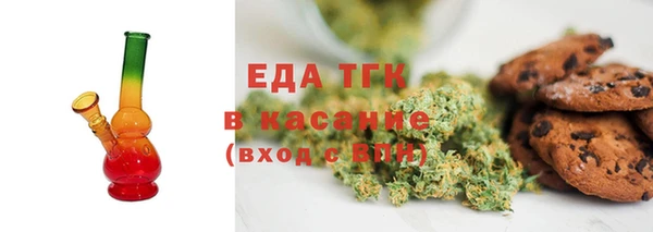 тгк Алексеевка