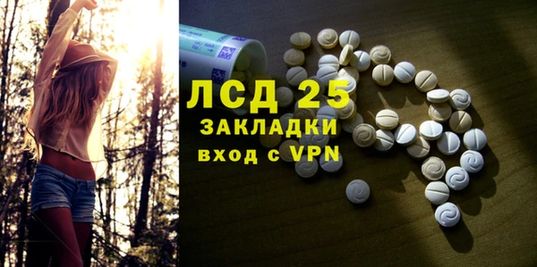 мескалин Алзамай