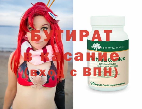 мескалин Алзамай