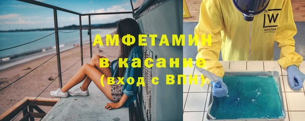 трава Абаза