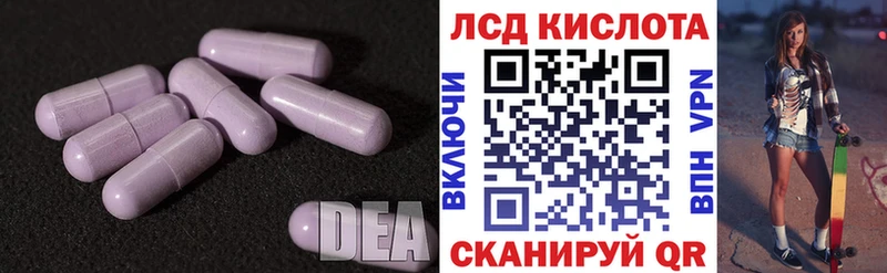 где купить наркотик  Шацк  LSD-25 экстази кислота 