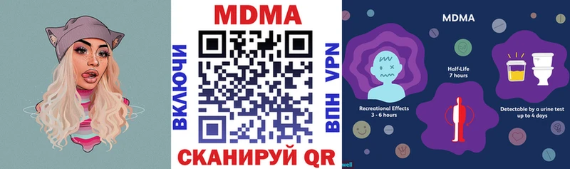 MDMA молли  цены   Шацк 