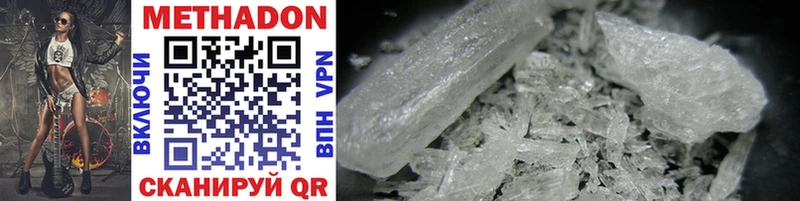 OMG ссылки  Шацк  Метадон methadone 