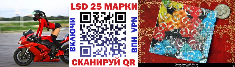 Марки N-bome 1,5мг  Шацк 
