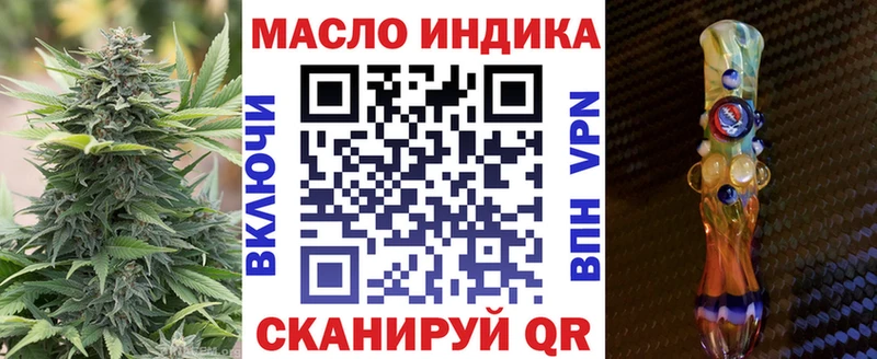 ссылка на мегу рабочий сайт  закладки  Шацк  ТГК THC oil 