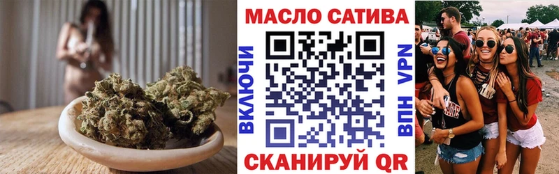 ТГК жижа Шацк